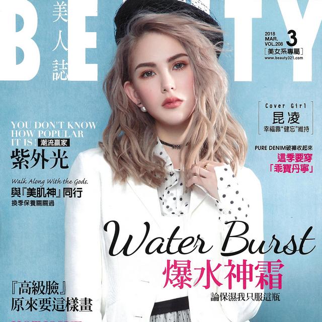 BEAUTY美人誌 - 與美肌神同行